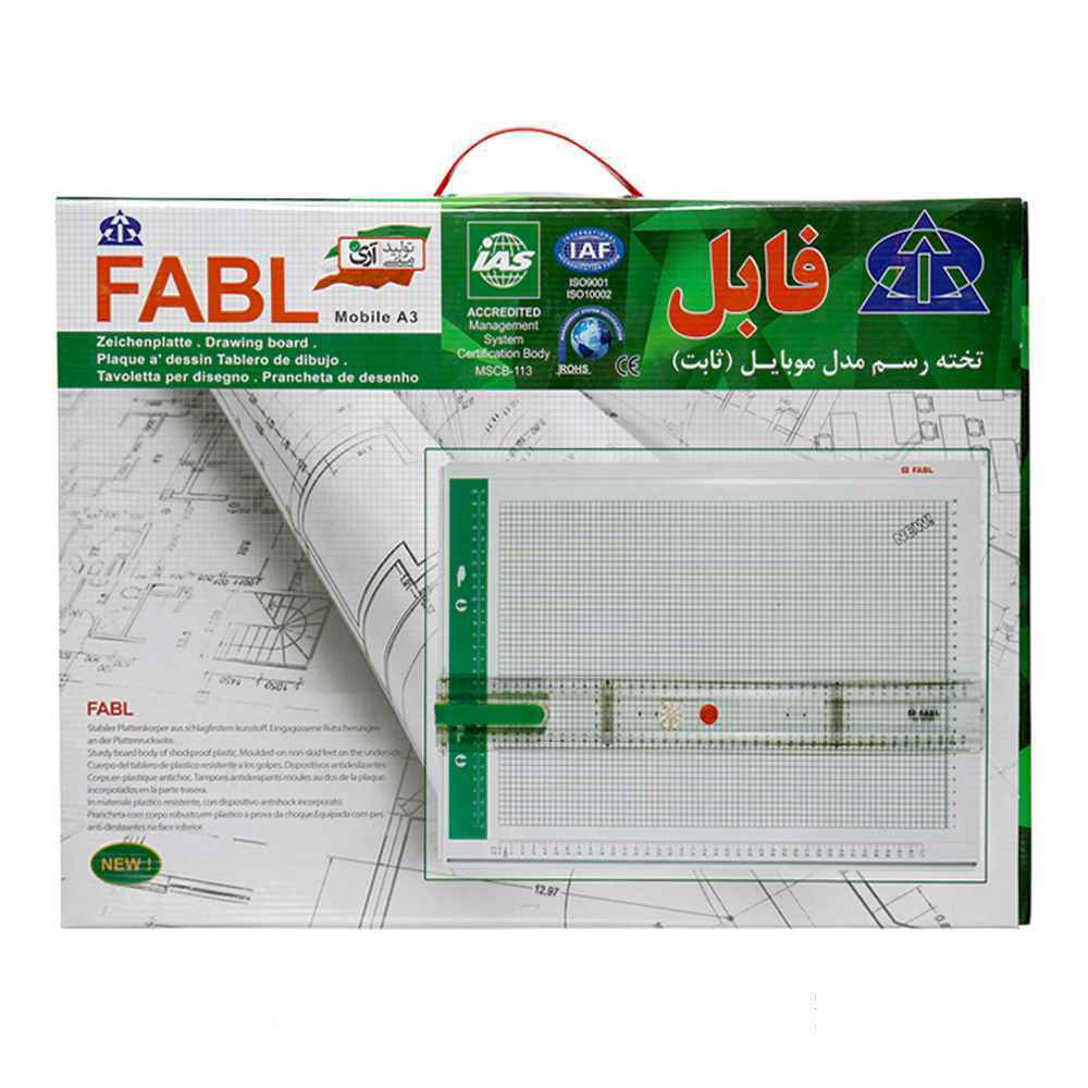 تخته رسم موبایل فابل