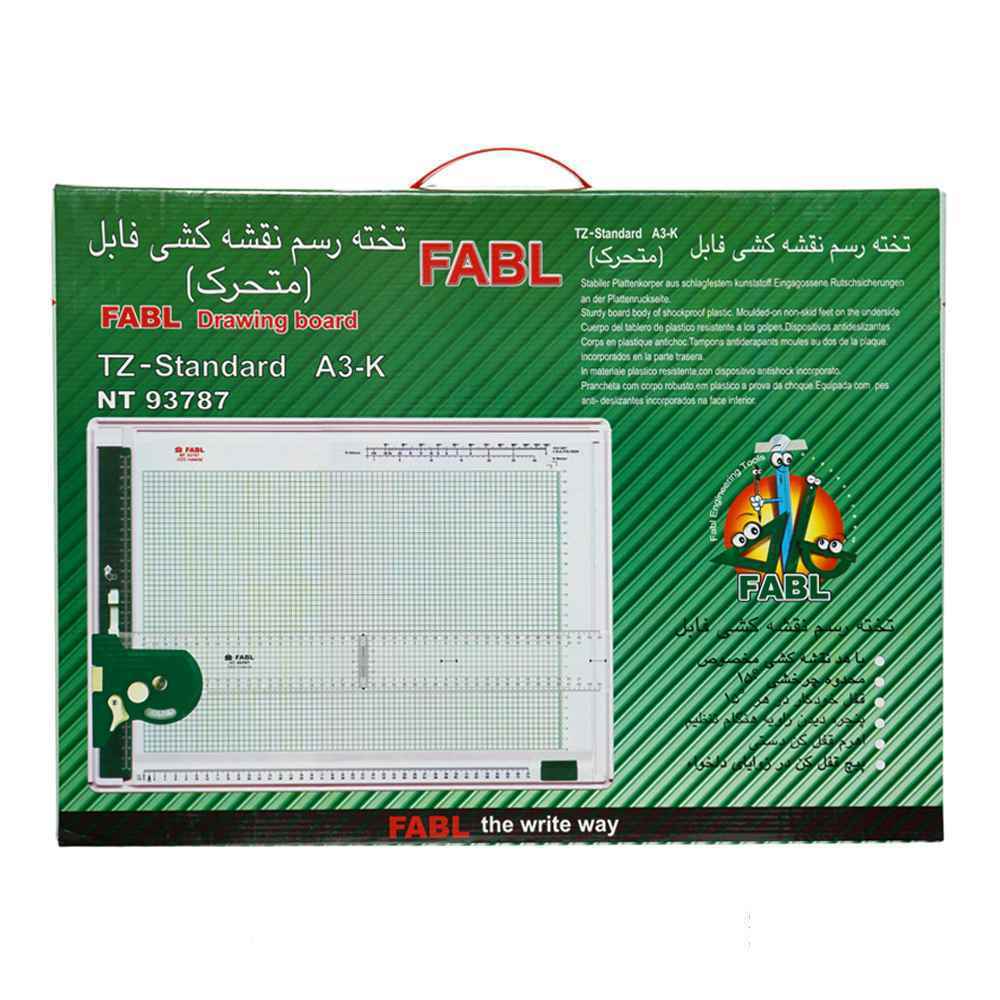 تخته رسم متحرک فابل