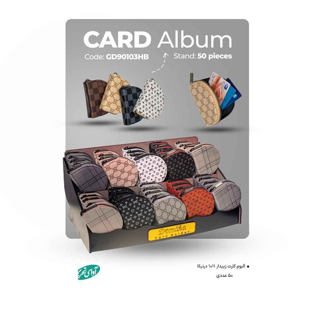 product-1