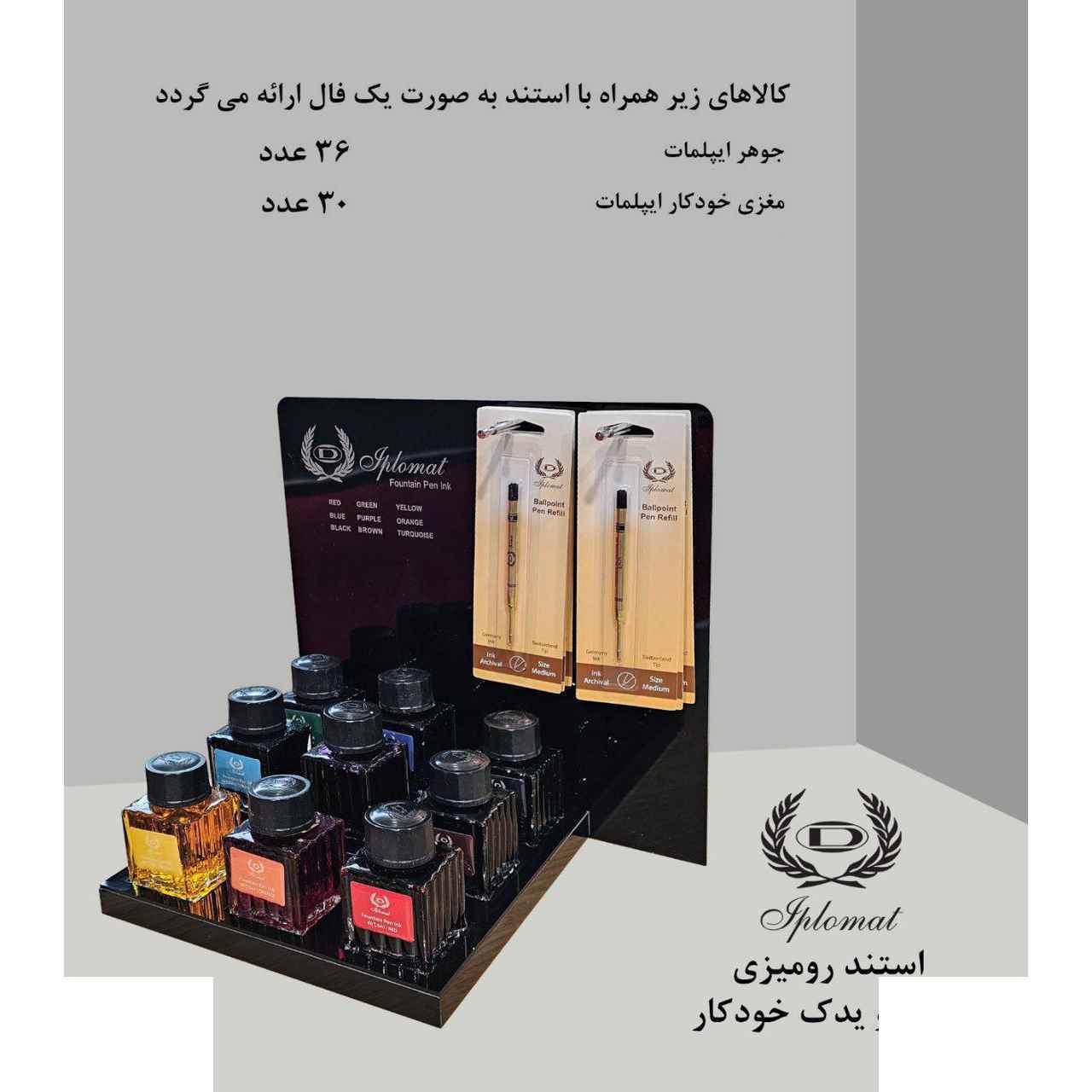 product-1